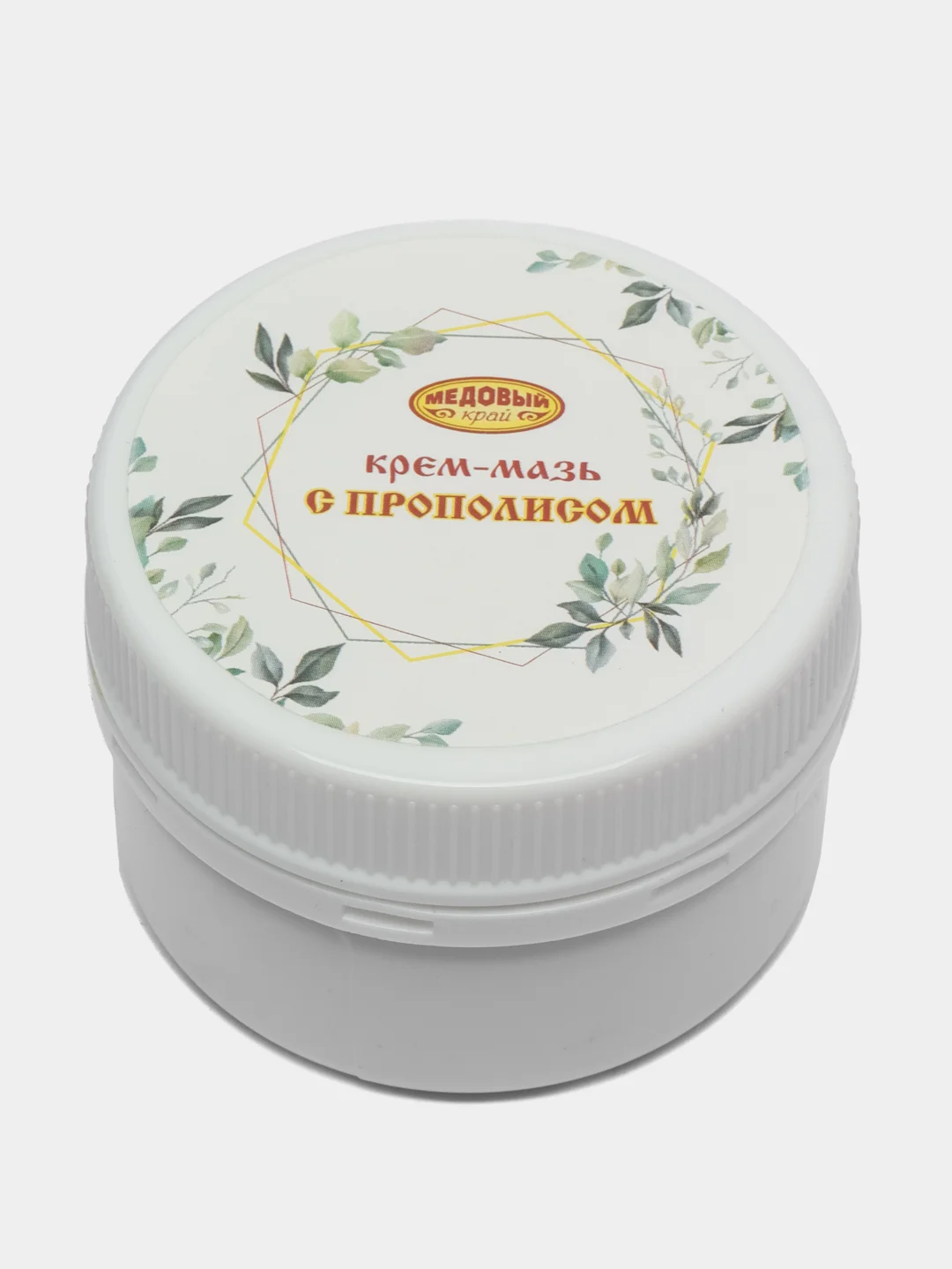 Крем-мазь, с прополисом