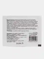 Салфетка кровоостанавливающая, наборы 1 и 2 шт, Эверс Лайф-Гемо, 18 х 13 см