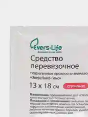 Салфетка кровоостанавливающая, наборы 1 и 2 шт, Эверс Лайф-Гемо, 18 х 13 см