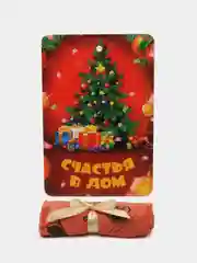 Красный подарок маме, бабушке, Новогодний подарок. Набор: разделочная доска и полотенце для кухни