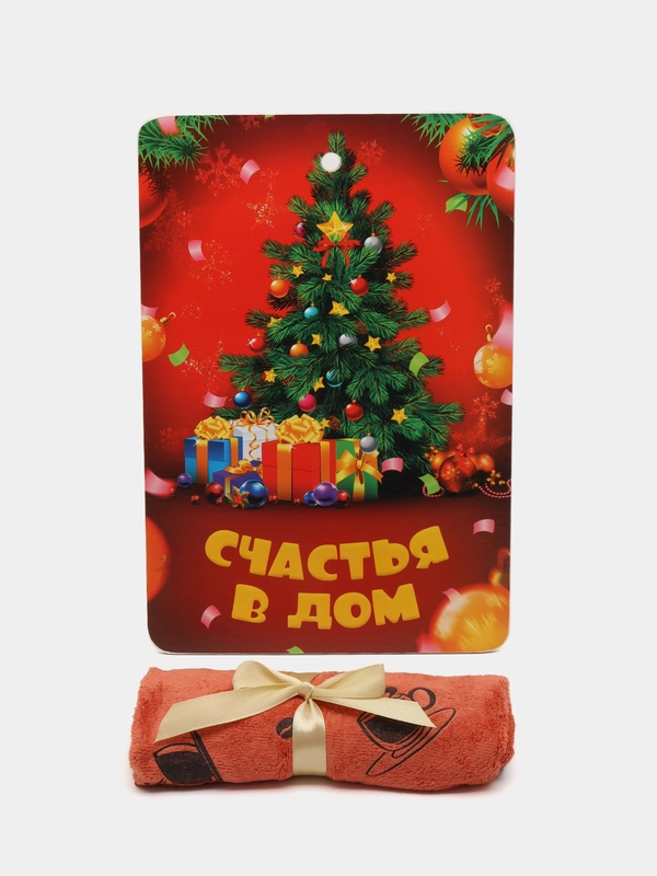 Подарок маме, бабушке, Новогодний подарок. Набор: разделочная доска и полотенце для кухни