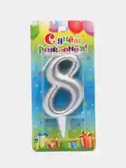 Синий свеча для торта цифра Универсальная Серебряная, 5,8*12 см