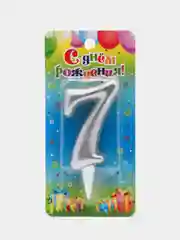 Серый свеча для торта цифра Универсальная Серебряная, 5,8*12 см