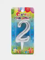 Индиго свеча для торта цифра Универсальная Серебряная, 5,8*12 см