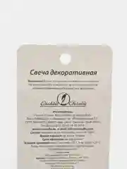 Золотой свечи тортовые цифры "золотые"