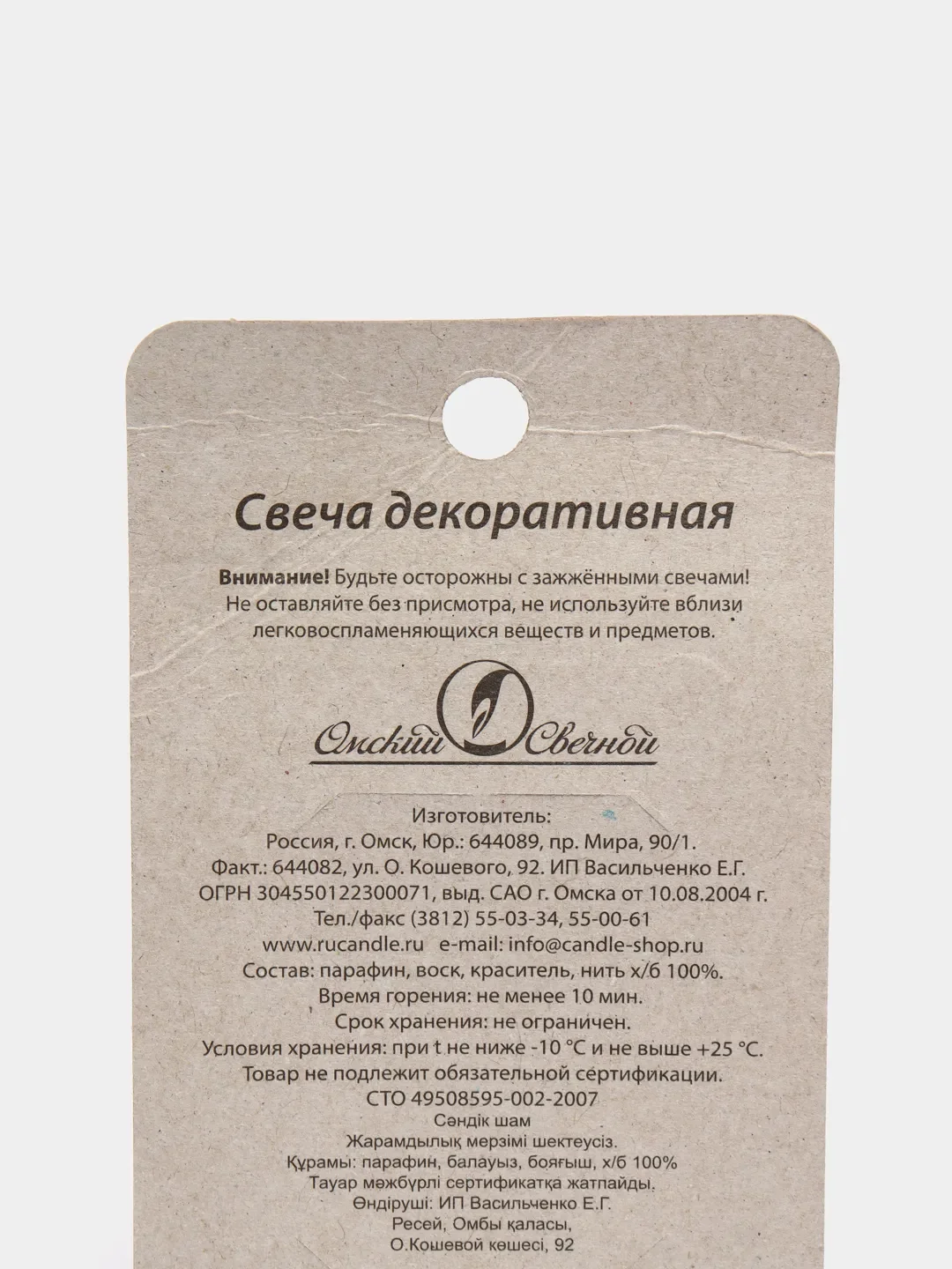Золотой свечи тортовые цифры "золотые"