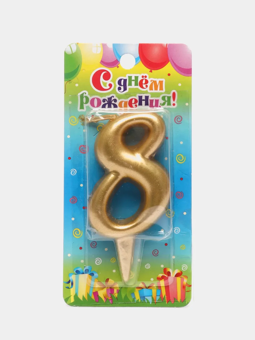 Золотой свечи тортовые цифры "золотые"