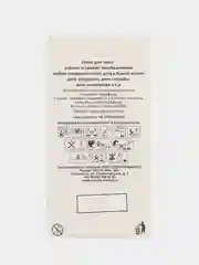 Свеча-цифра для торта "1", синяя