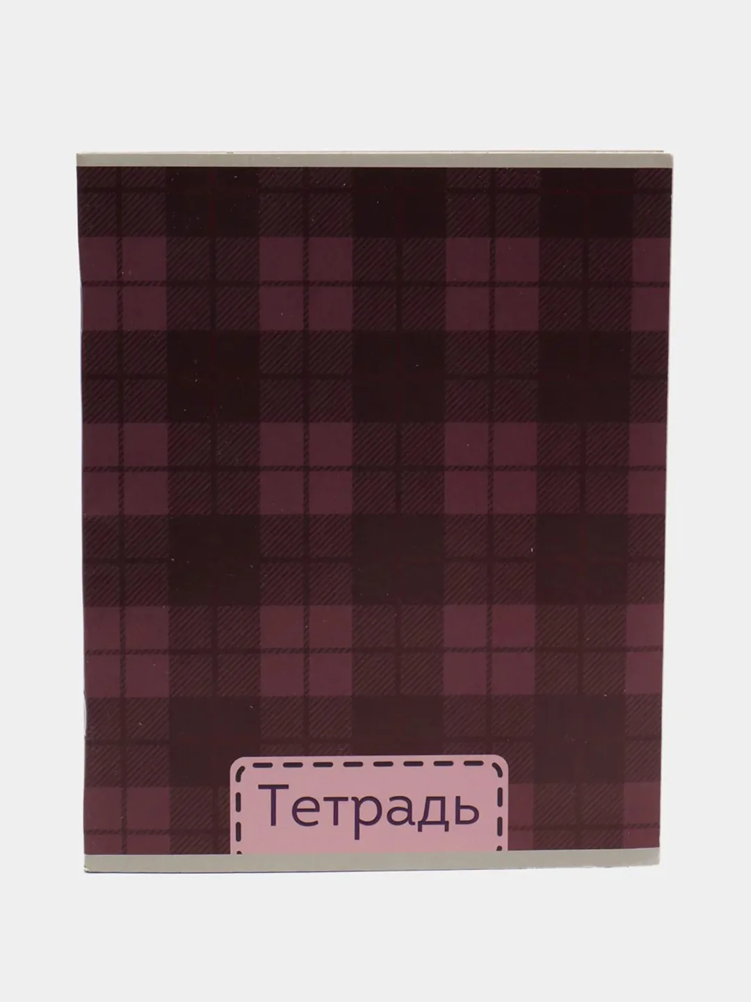 Бордовый тетрадь "Шотландка", 48 листов, в клетку