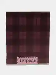 Бордовый тетрадь "Шотландка", 48 листов, в клетку