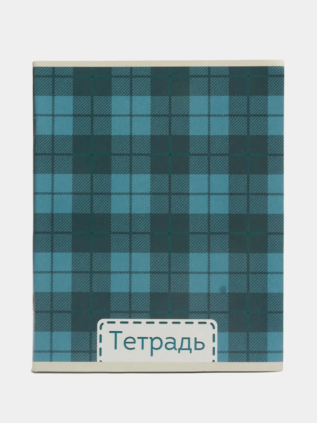 Морской тетрадь "Шотландка", 48 листов, в клетку