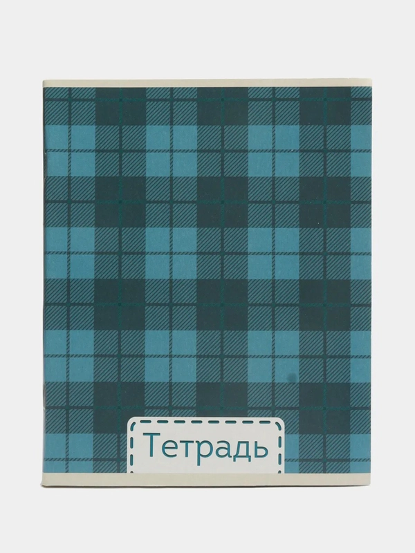 Тетрадь "Шотландка", 48 листов, в клетку