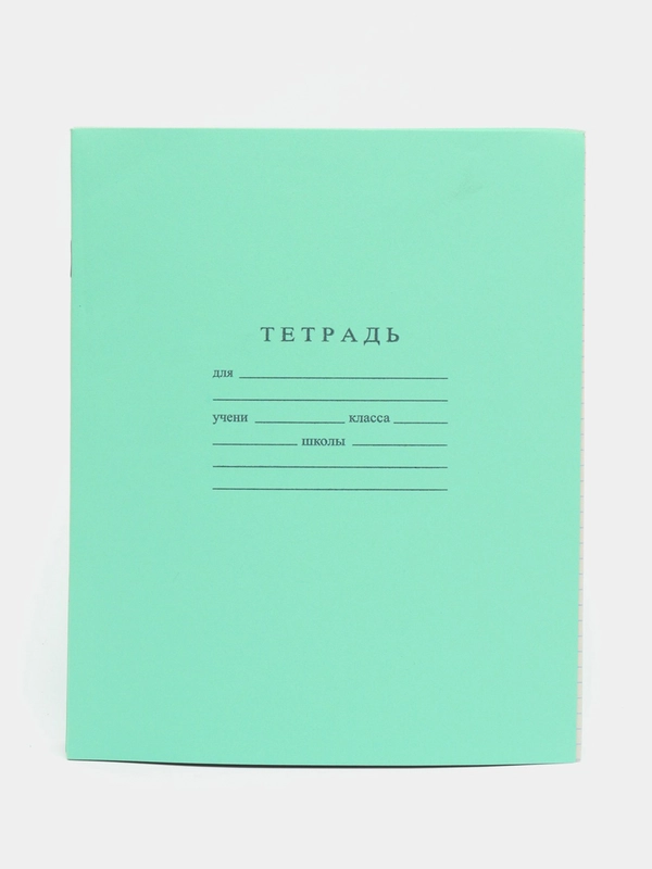 Тетрадь школьная зеленая "Тетрапром", 10 штук, А5, 12 листов в клетку