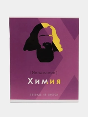 Предметная тетрадь "Великие личности" со справочным материалом, 48 листов
