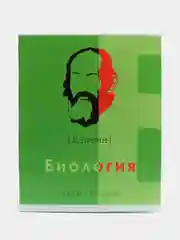 Зеленый предметная тетрадь "Великие личности" со справочным материалом, 48 листов