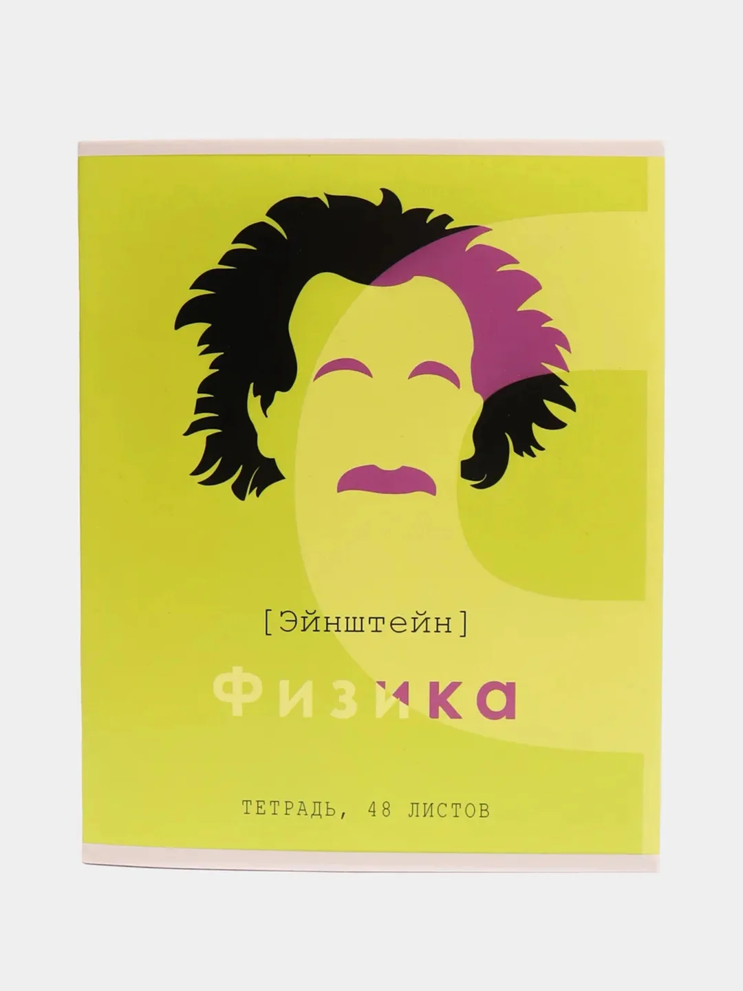 Салатовый предметная тетрадь "Великие личности" со справочным материалом, 48 листов