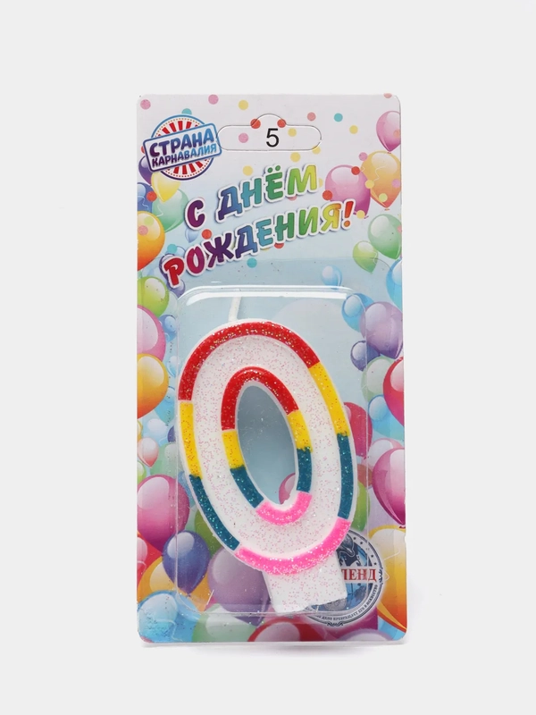 Свеча восковая для торта, цифра с блестками от 0-9