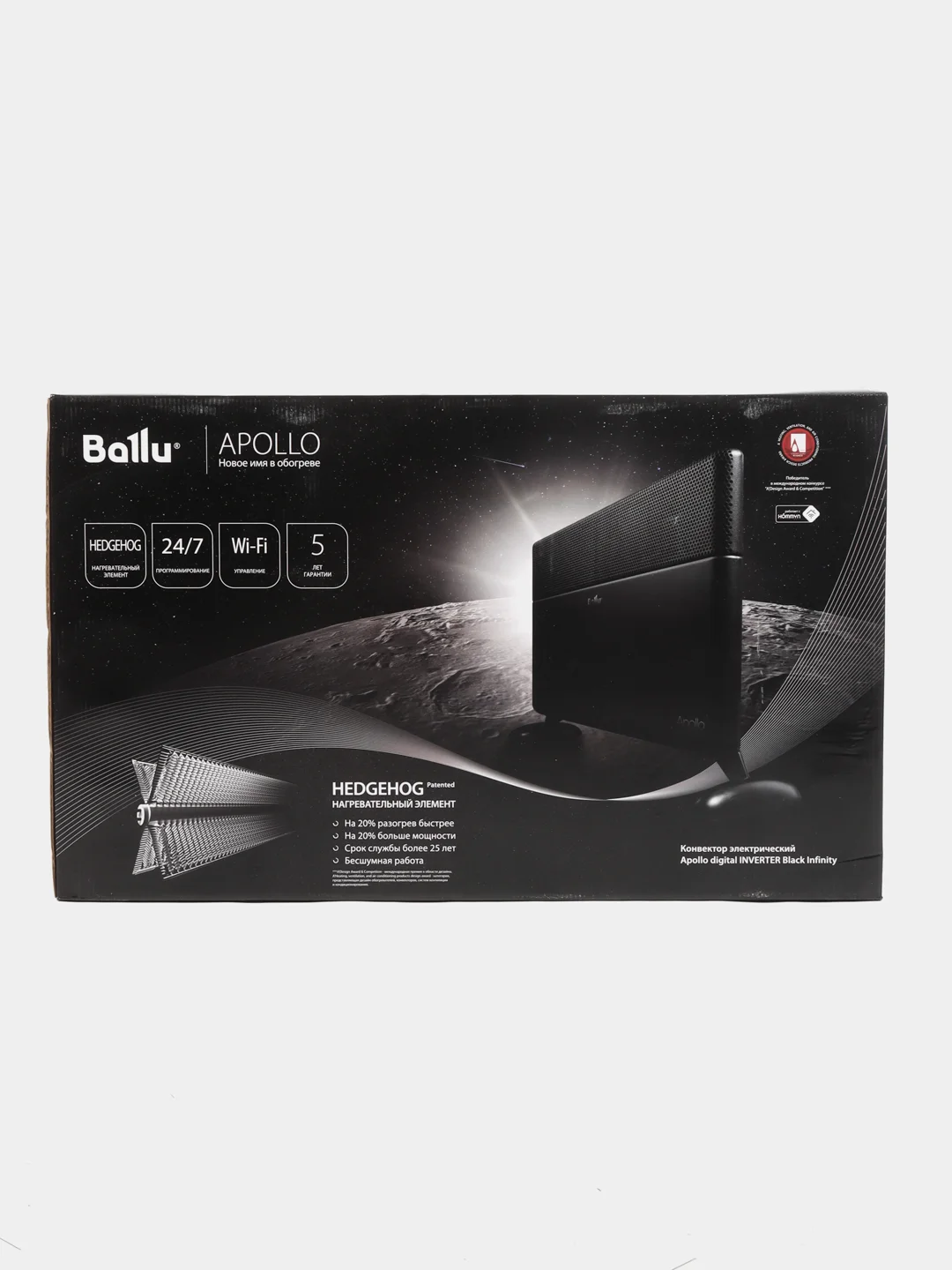 Конвектор электрический Ballu Apollo digital INVERTER Black Infinity BEC/ATI-2003