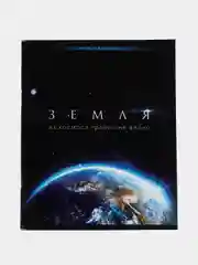Голубой тетрадь "Космос", 48 листов, в клетку
