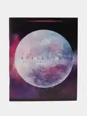 Белый тетрадь "Космос", 48 листов, в клетку
