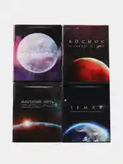 Разноцветный тетрадь "Космос", 48 листов, в клетку