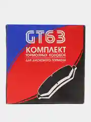 Тормозные колодки GT63 для Chevrolet Lanos передние