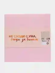 Конфетный подарочный набор
