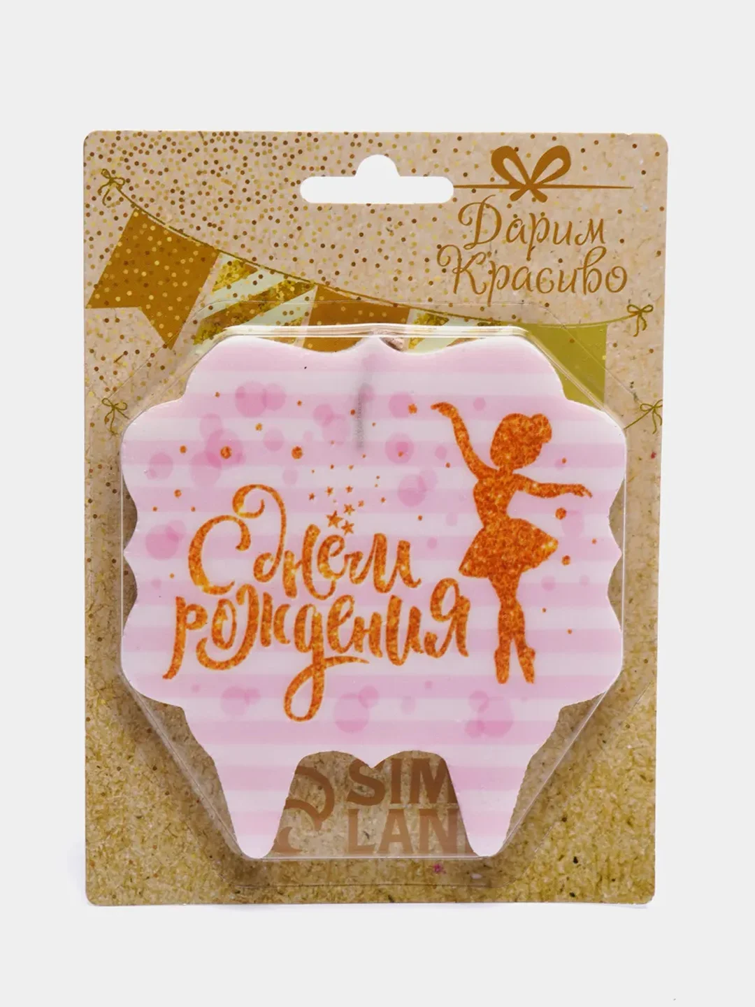 Конфетный свеча "С Днём Рождения" Свеча
