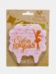Конфетный свеча  "С Днём Рождения" Свеча