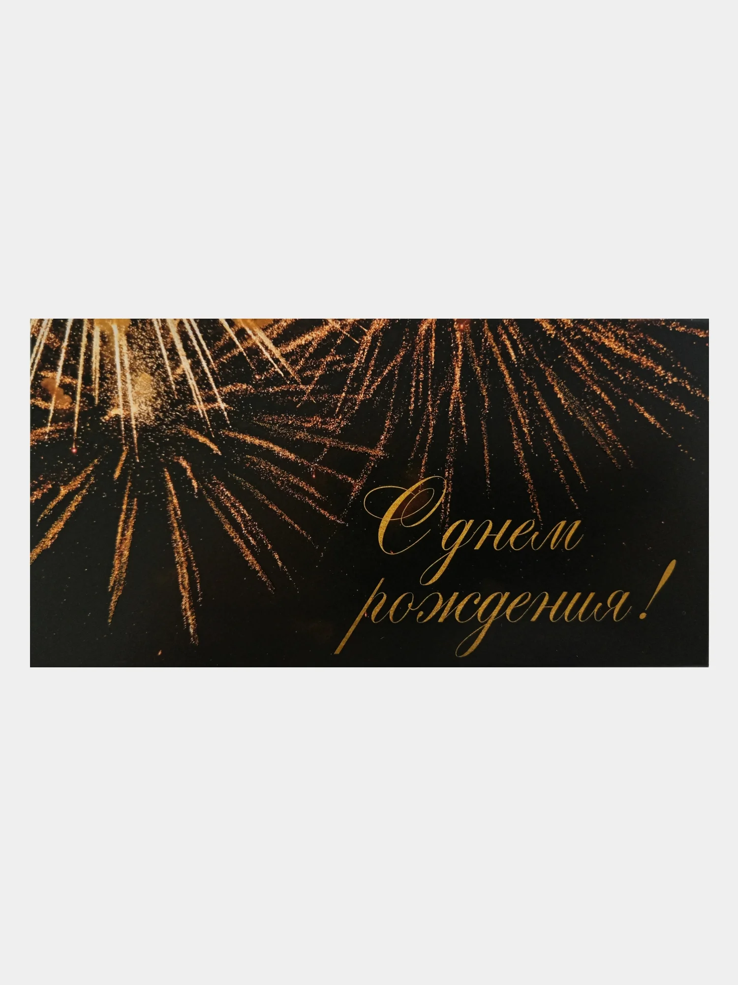 Индиго конверт для денег подарочный