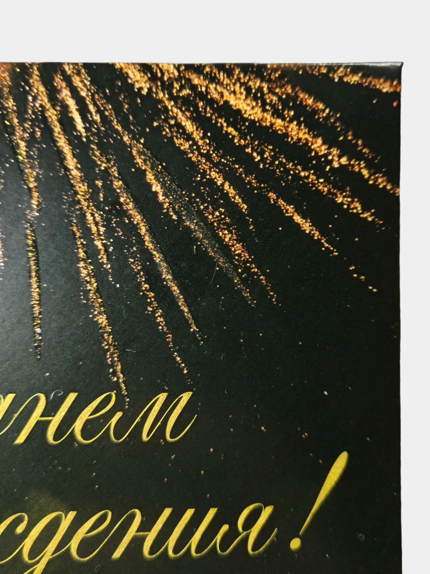 Индиго конверт для денег подарочный