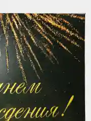 Индиго конверт для денег подарочный