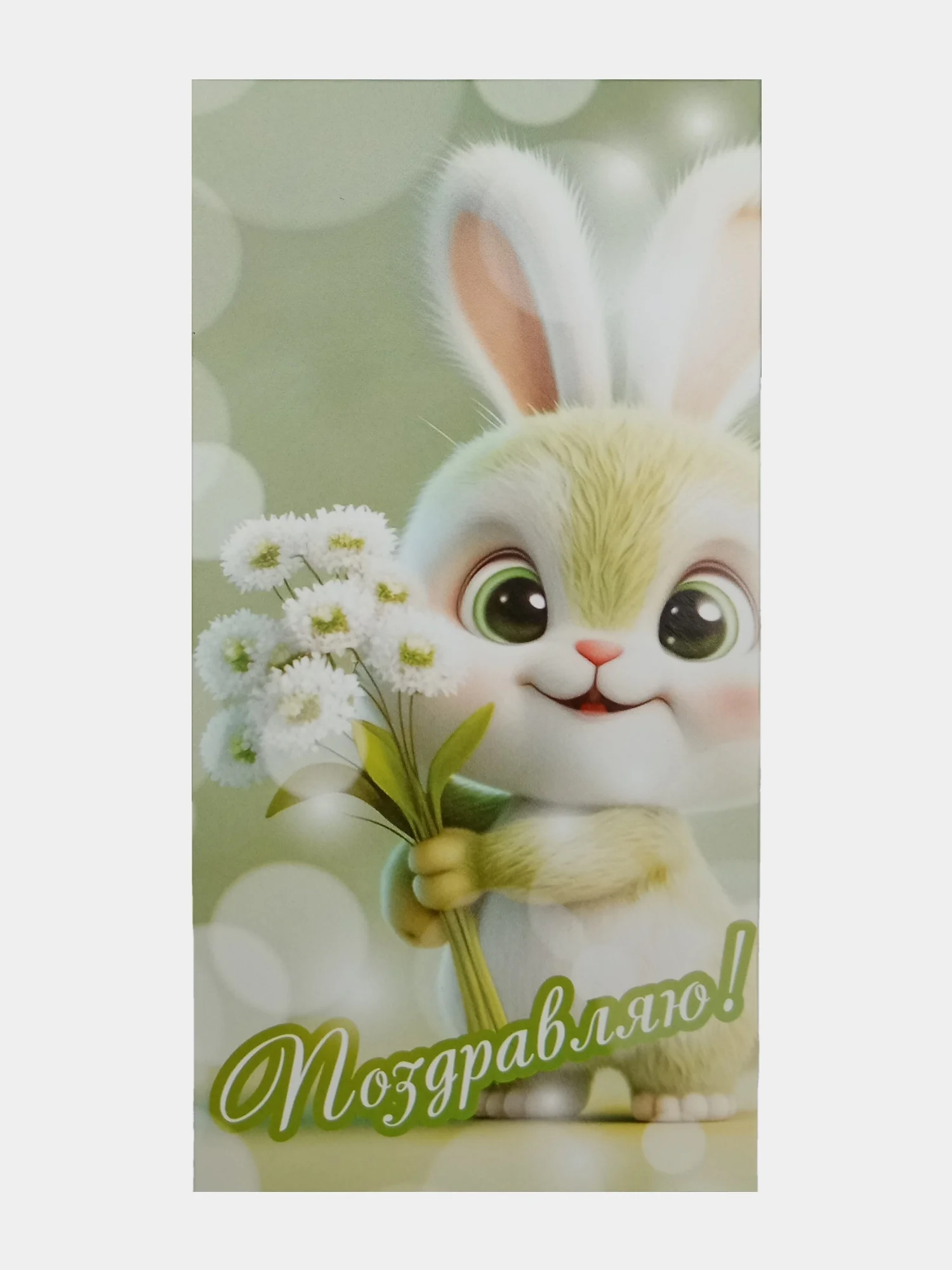 Кораллово-розовый конверт для денег подарочный