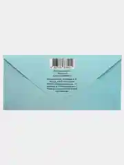 Коралловый меланж конверт для денег подарочный