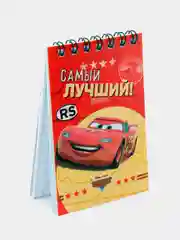 Алый подарочный набор