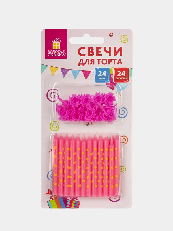 Набор свечей для торта 24 шт., 6 см, 24 держ., розовые в горошек, ЗОЛОТАЯ СКАЗКА