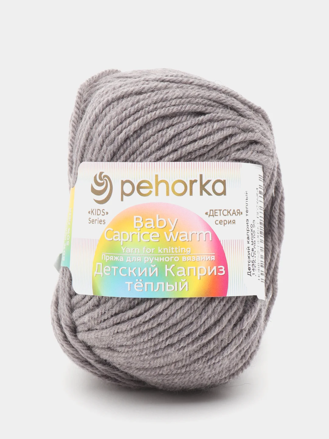 Песочный хаки пряжа Пехорка Детский Каприз Теплый 50% мериносовая шерсть 50% фибра 50г 125м