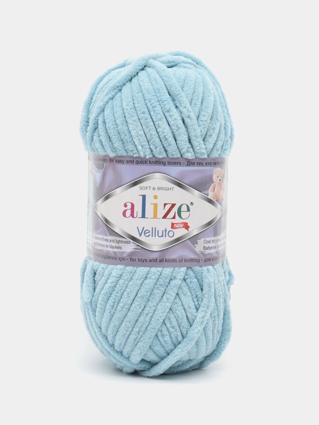 Голубой пряжа плюшевая Alize Velluto, 100% микрополиэстер, 100г, 68м, плюшевая, велюровая веллюто