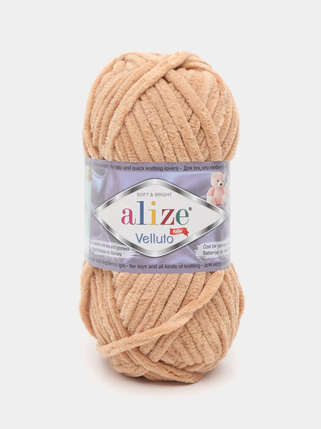 Карамельный пряжа плюшевая Alize Velluto, 100% микрополиэстер, 100г, 68м, плюшевая, велюровая веллюто
