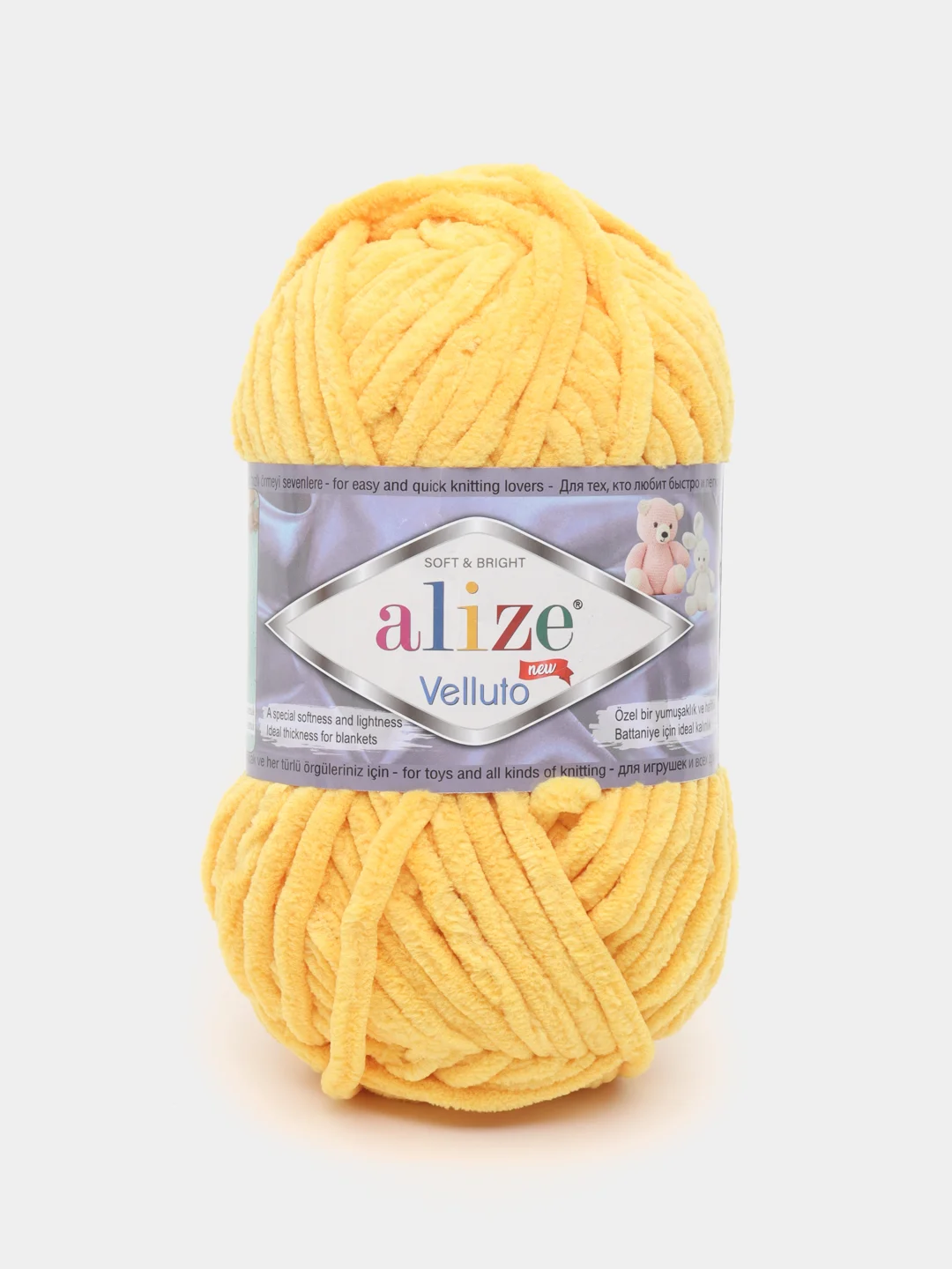Лимонный пряжа плюшевая Alize Velluto, 100% микрополиэстер, 100г, 68м, плюшевая, велюровая веллюто