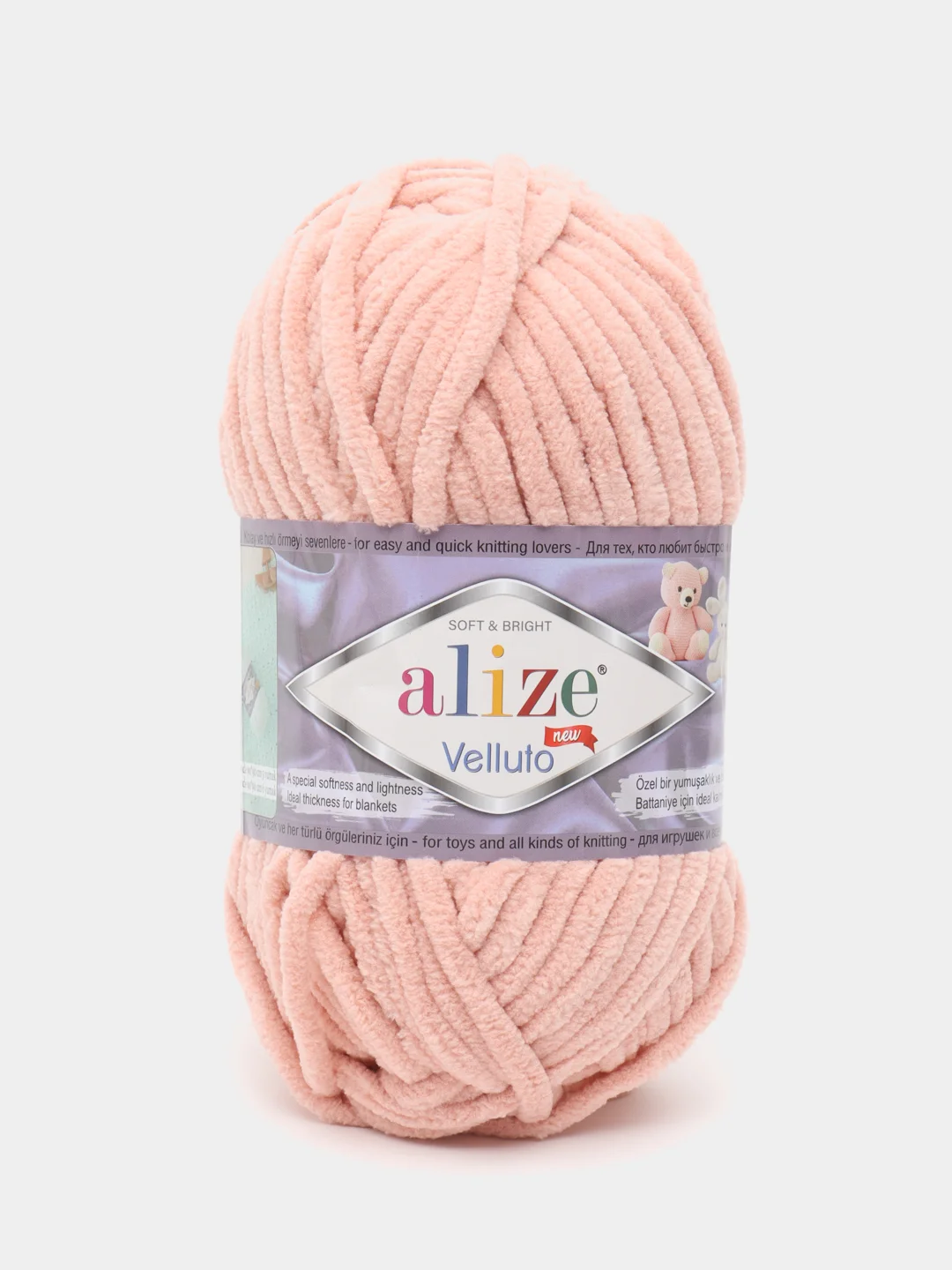 Лимонный пряжа плюшевая Alize Velluto, 100% микрополиэстер, 100г, 68м, плюшевая, велюровая веллюто