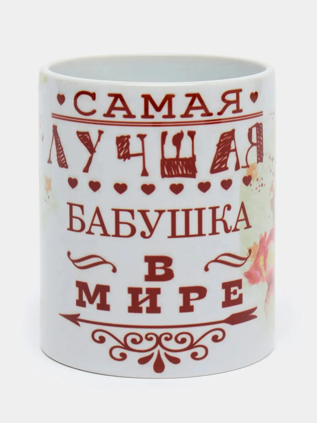 Кружка "Самая лучшая бабушка", подарок бабушке на 8 марта