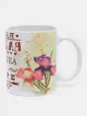 Кружка "Самая лучшая бабушка", подарок бабушке на 8 марта