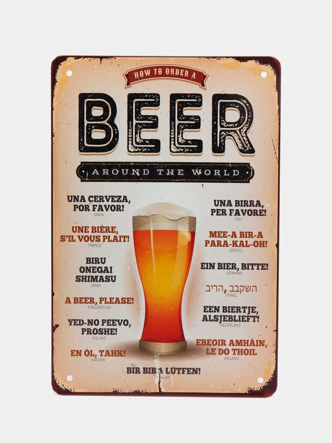 Зеленый винтажные жестяные таблички "Beer"