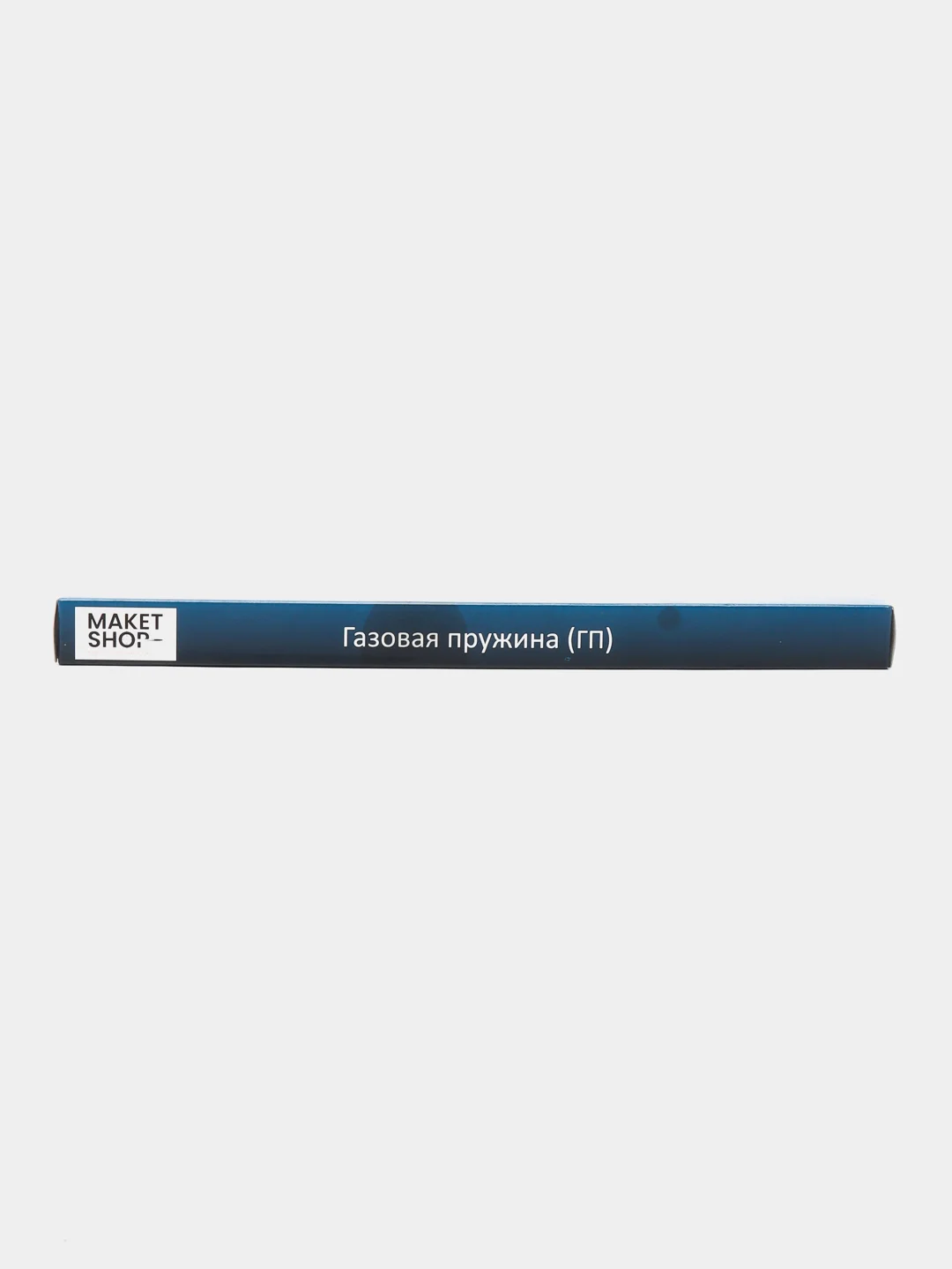 Усиленная газовая пружина для МР-512 "Стандарт", 110 атмосфер
