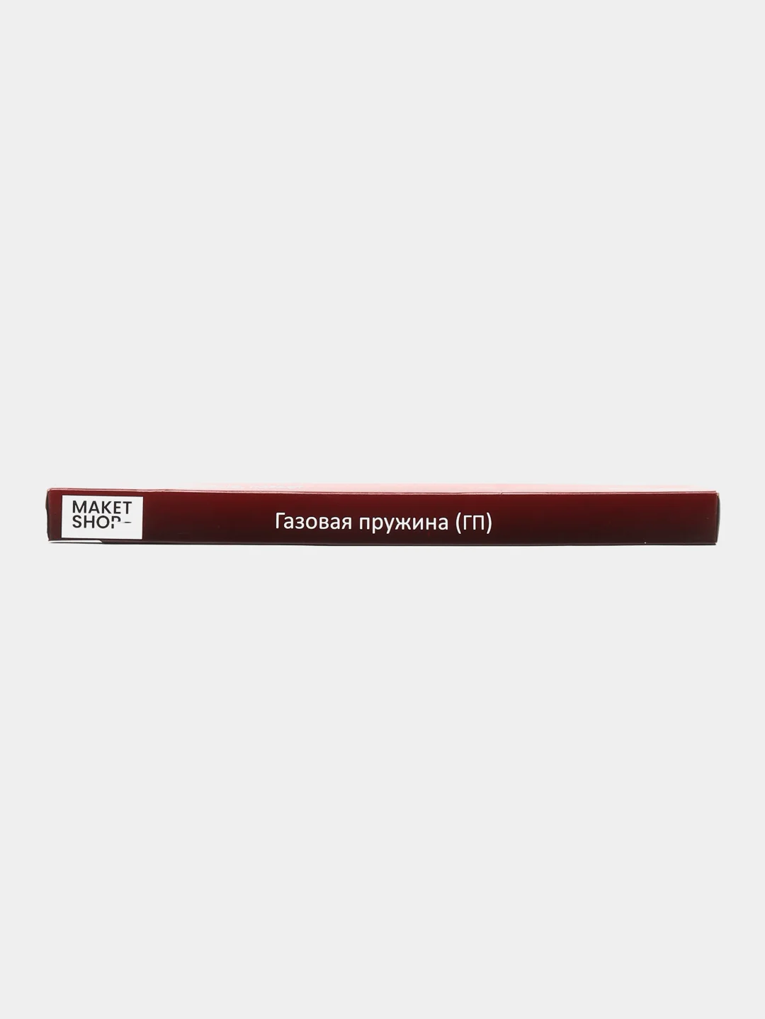 Газовая пружина для Hatsan 55/70/90 "Магнум", 150 атмосфер