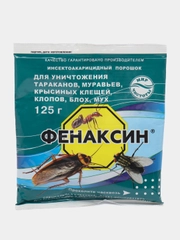 "Фенаксин" порошок, средство для уничтожения тараканов, клопов, блох, мух