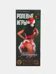 Купоны для взрослых
