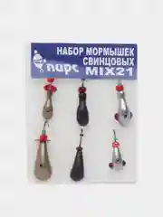 Алый набор зимних рыболовных мормышек, 7 штук
