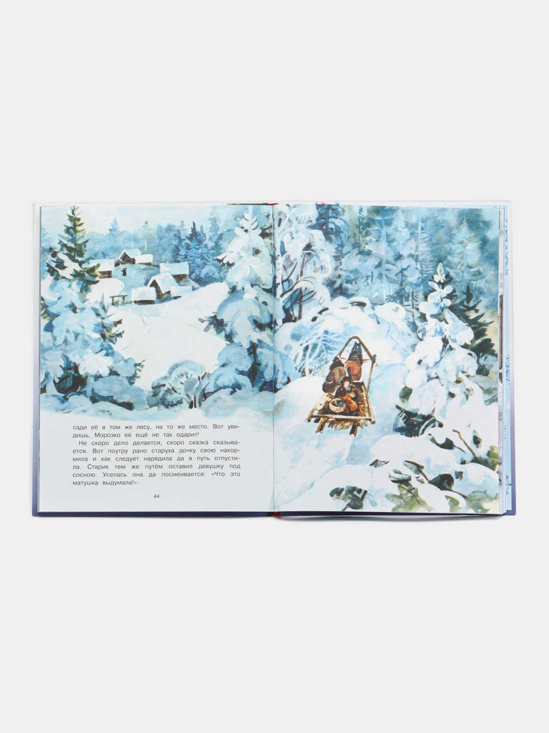 Книга "С новым годом: стихи и сказки для детей"